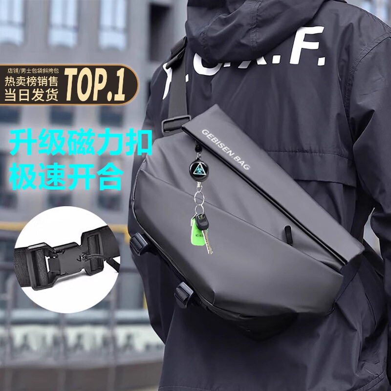 新款男士斜挎包通勤包胸包男款邮差包骑行包机车背包运动单肩包