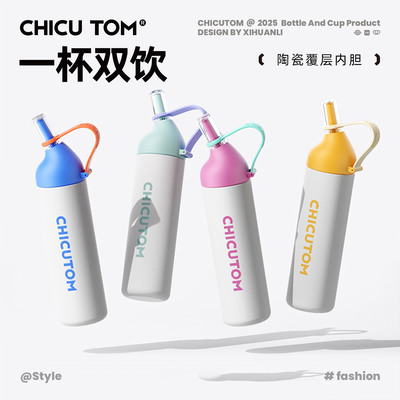 【独立茶仓】新款大容量保温杯男款运动水杯女生高颜值吸管杯子