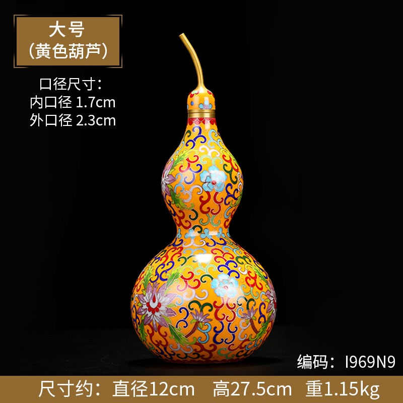 觀琺景泰藍(lán)純銅葫蘆花瓶擺件北京琺瑯彩家居裝飾品外事出國(guó)禮品