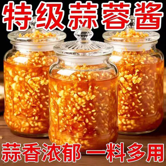 【秘制蒜蓉酱】新鲜蒜头泥现做大蒜蒜蓉蒜泥酱饭店香辣蒜泥商用