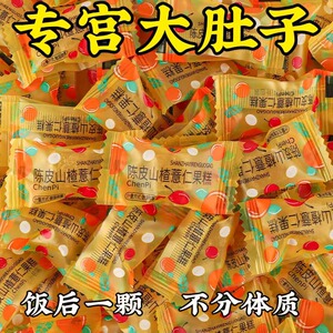 陈皮山楂薏仁软糖湿开胃消食果糕独立包装即食网红休闲解馋零食