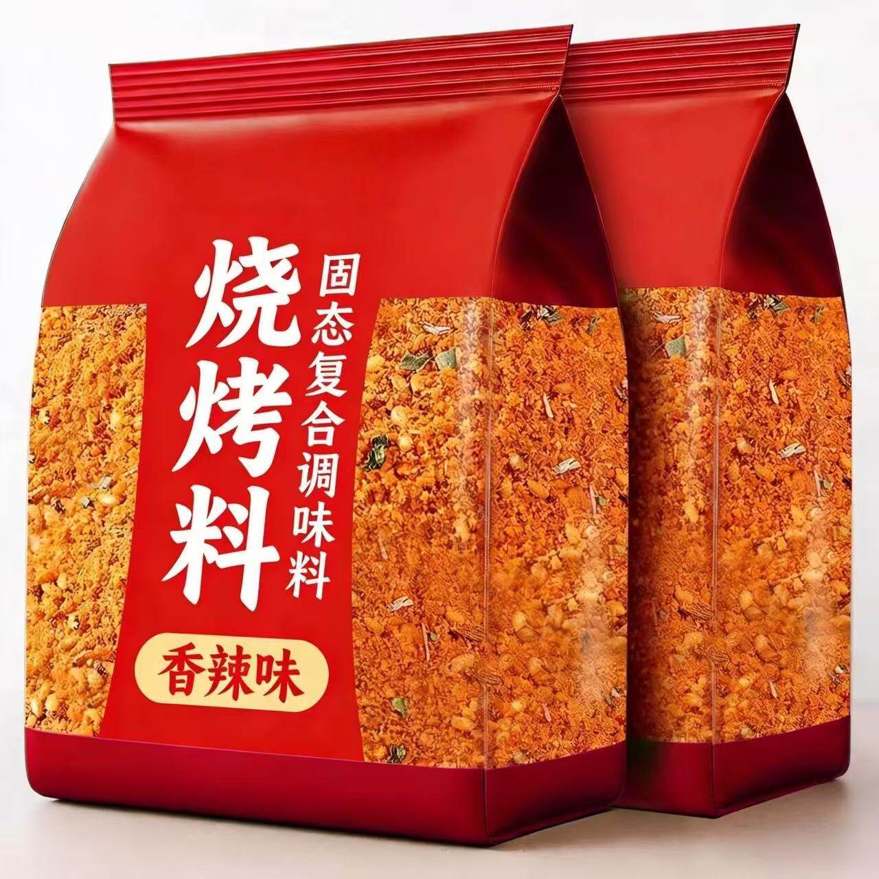 【批发价】正宗淄博烧烤料家用商用烤肉撒料五香香辣烧烤料干碟料