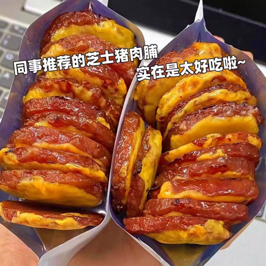 【厂家直销】芝士炭烤猪肉脯靖江风味休闲网红零食高蛋白肉干肉片