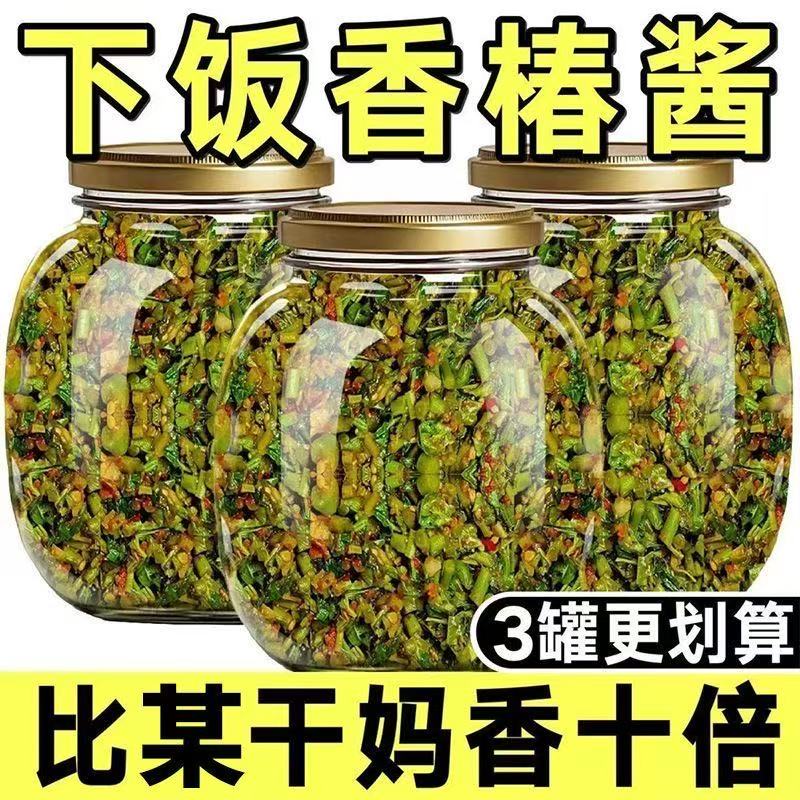 嫩芽香椿酱下饭酱新鲜香椿芽酱瓶装拌饭拌面臭干子炒菜原味香辣