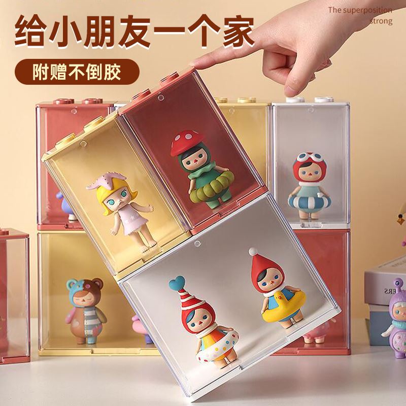 盲盒收纳展示架场景泡泡玛特装模型压克力盒子透明大号摆柜展示盒