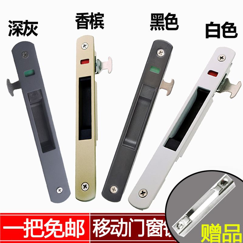 塑钢铝合金门窗条形锁门窗勾锁单面移窗锁扣推拉门钩锁断桥T型锁
