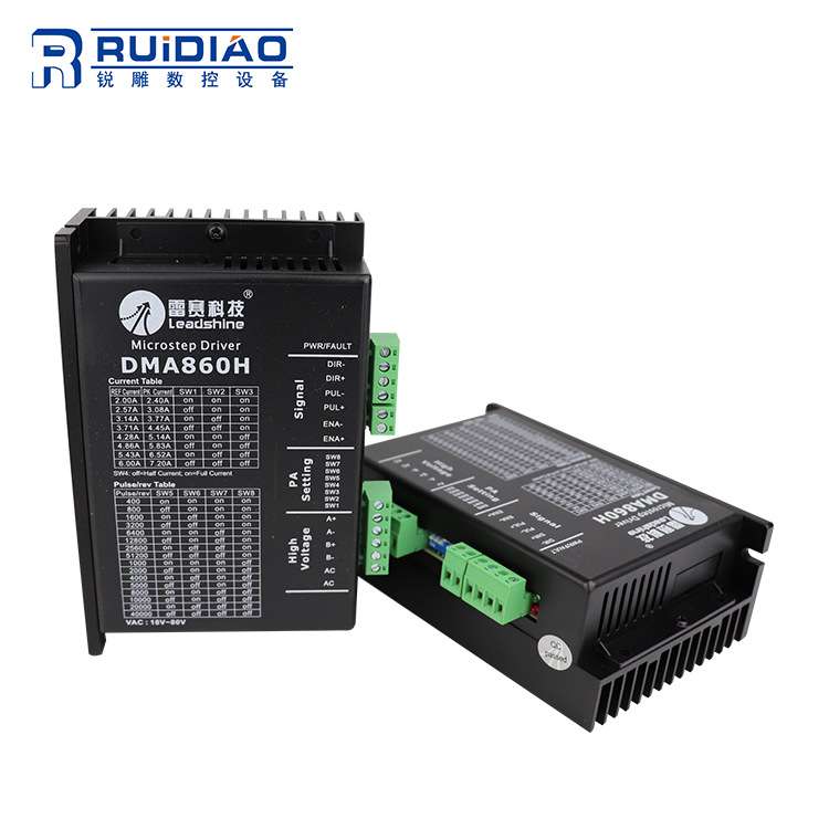 DMA860H驱动器 雷赛驱动器BYG86步进电机驱动器 雕刻机配件