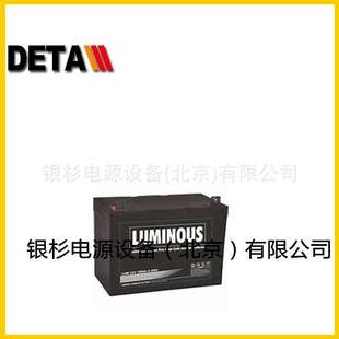 德国LUMINOUS蓄电池LPTT12100H太阳能风能发电系统12V100AH