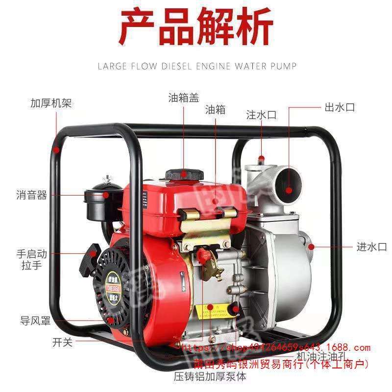 进口省油柴油机抽水泵一体机电启动浇地灌溉农用抽水机小型自吸泵