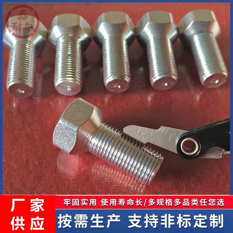 镀白彩锌UNF细牙美制2级外六角头螺丝杆 3/4-16牙x2寸高强度螺栓