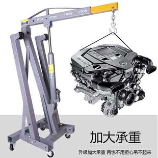 2T3T吊机手动液压引擎折叠吊架汽车发动机吊架移动吊车汽修工具