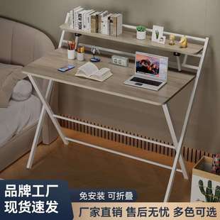 学习桌电脑桌学生书桌简约家用桌床边桌出租屋宿舍桌 折叠桌免安装