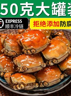 香辣蟹罐装小闸蟹熟食活