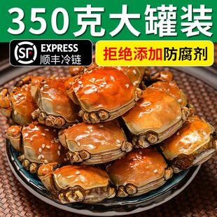 香辣蟹罐装小闸蟹熟食活螃蟹即食麻辣蟹公母小河蟹一元蟹非梭子蟹