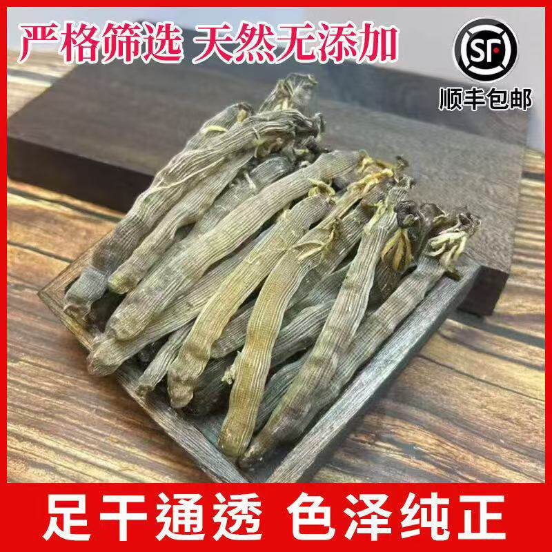 广西北海本地深海灰沙虫干货无沙处理特产肠虫煲汤优选量大批发