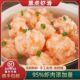 黑虎虾滑火锅食材150g 10袋新鲜虾手工虾滑虾丸150g 1冷冻虾滑