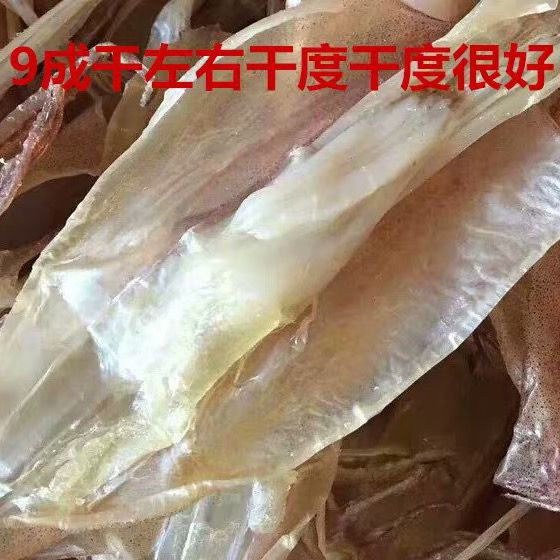 福建本港鱿鱼母带卵鱿鱼无添加晒干风干有籽鱿鱼海产淡干货煲汤