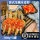 生呛即食甜辣去虾线网红吃播罐装 泰式 生腌虾蟹块韩式 海鲜300g