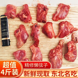 懒弦子蓝仙子羊蛋根肉蓝弦子烧烤输精管羊宝烤肉食材