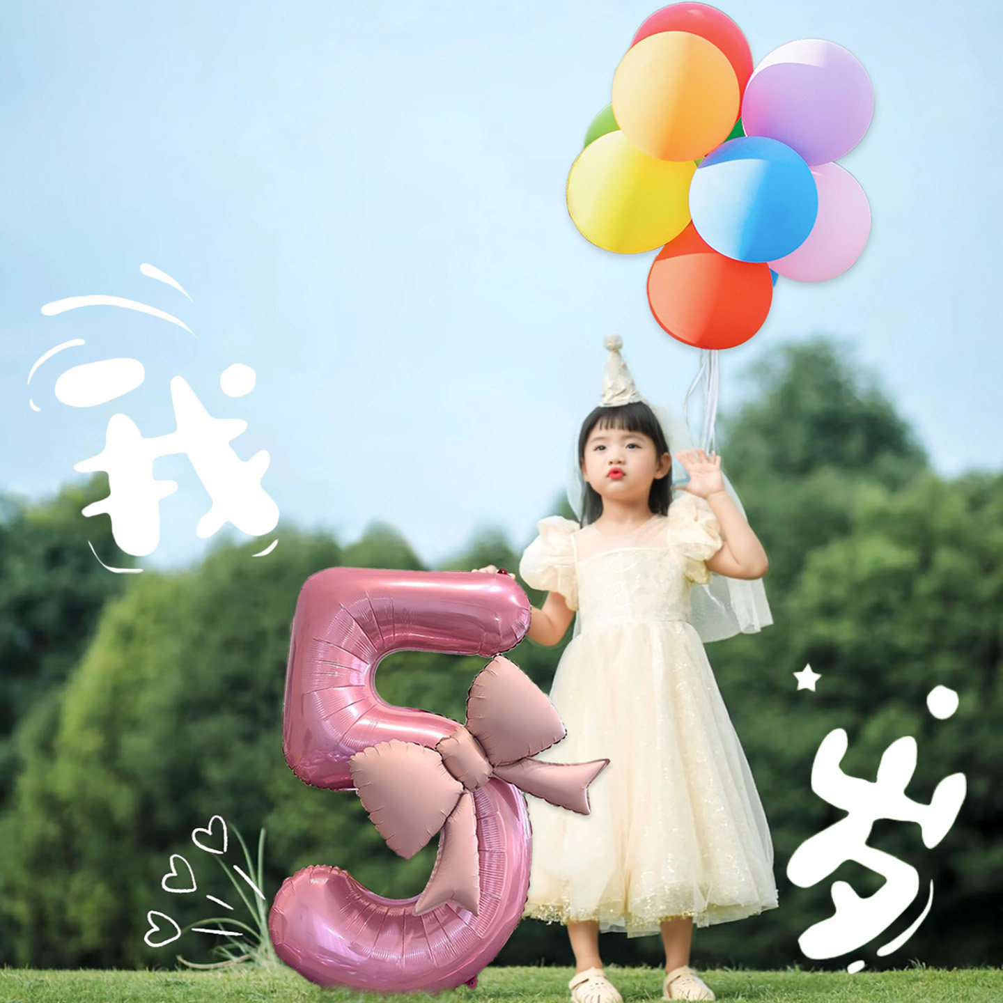 40寸哑光蝴蝶结粉色数字铝膜气球宝宝女孩户外生日派对场景布置,节庆用品/礼品,气球,淘宝优惠券,粉丝福利购,淘宝优惠卷