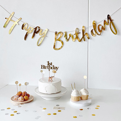 Happy Birthday生日烫金字母拉旗男孩女孩生日派对氛围感道具装饰