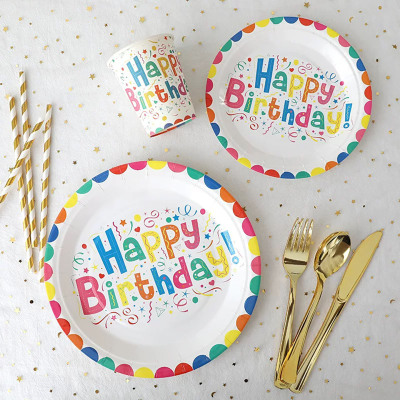 彩色缤纷生日一次性纸盘纸杯套装用品儿童生日派对蛋糕摆盘装饰