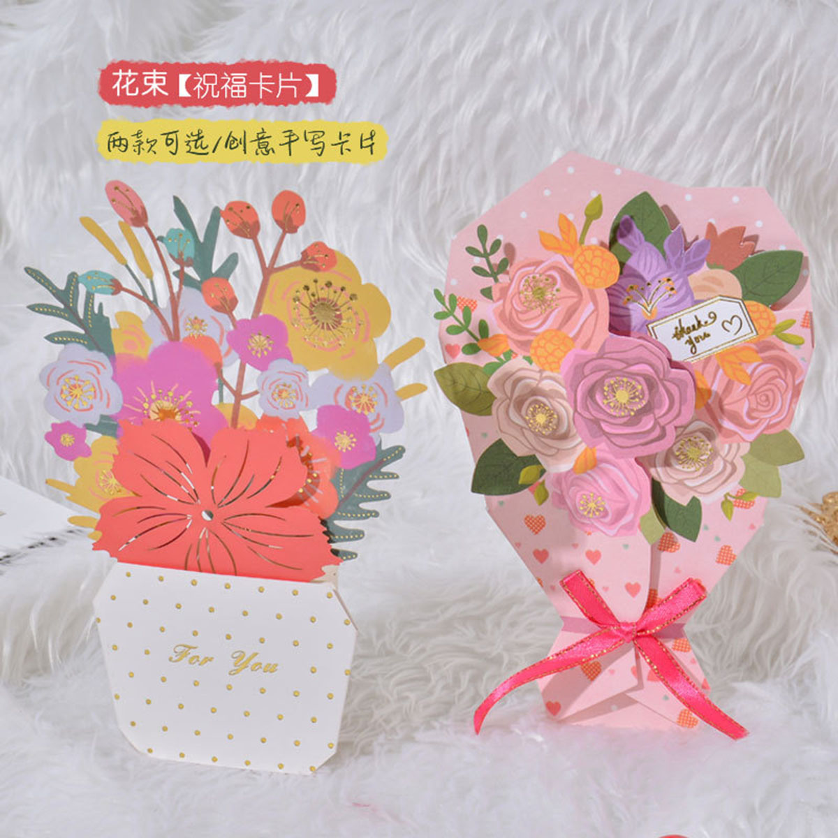 母亲节立体烫金镂空鲜花花束贺卡高级手写感谢祝福卡片送妈妈礼物