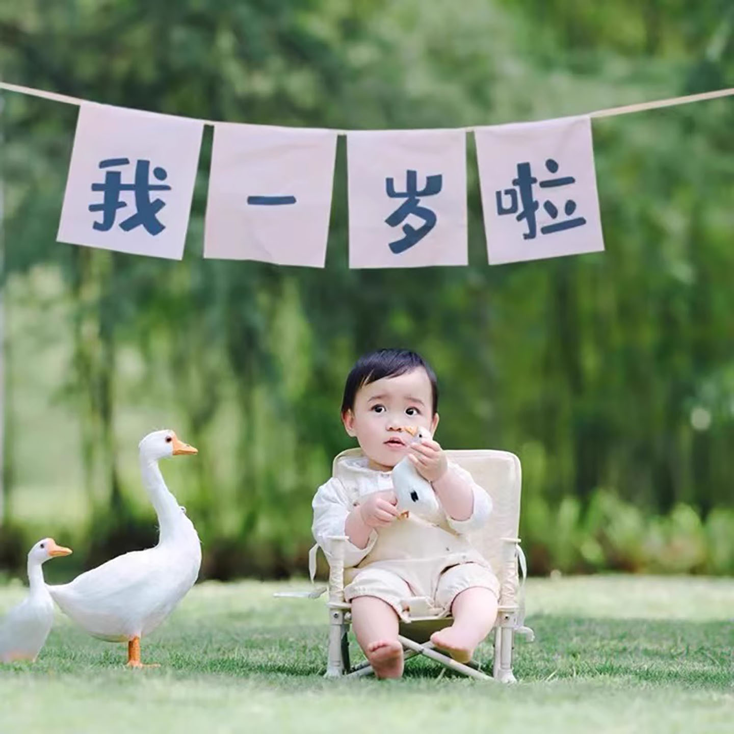 儿童户外生日布置我一岁啦横幅拉旗宝宝周岁生日拍照道具场景装饰