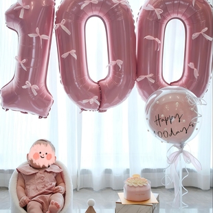 女宝宝百天满月装饰拍照道具婴儿百日宴场景布置粉色数字铝膜气球