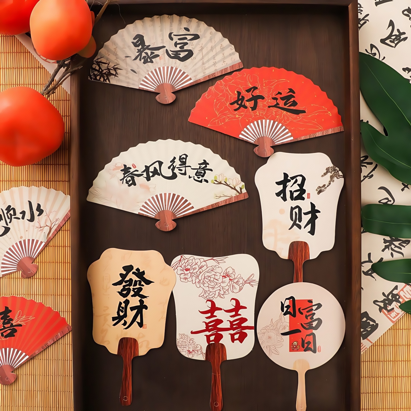 新中式国潮风扇子卡片蛋糕插件贺卡提拉米苏网红甜品折扇插牌装饰