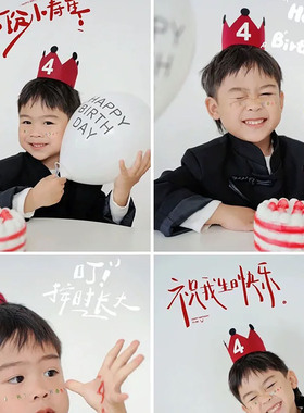 小红书红色皇冠生日帽儿童宝宝生日百天氛围感拍照生日帽子道具