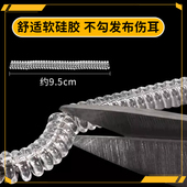 眼镜防滑硅胶套弹簧绕绳运动防掉硅胶墨镜太阳眼睛框支架固定腿套