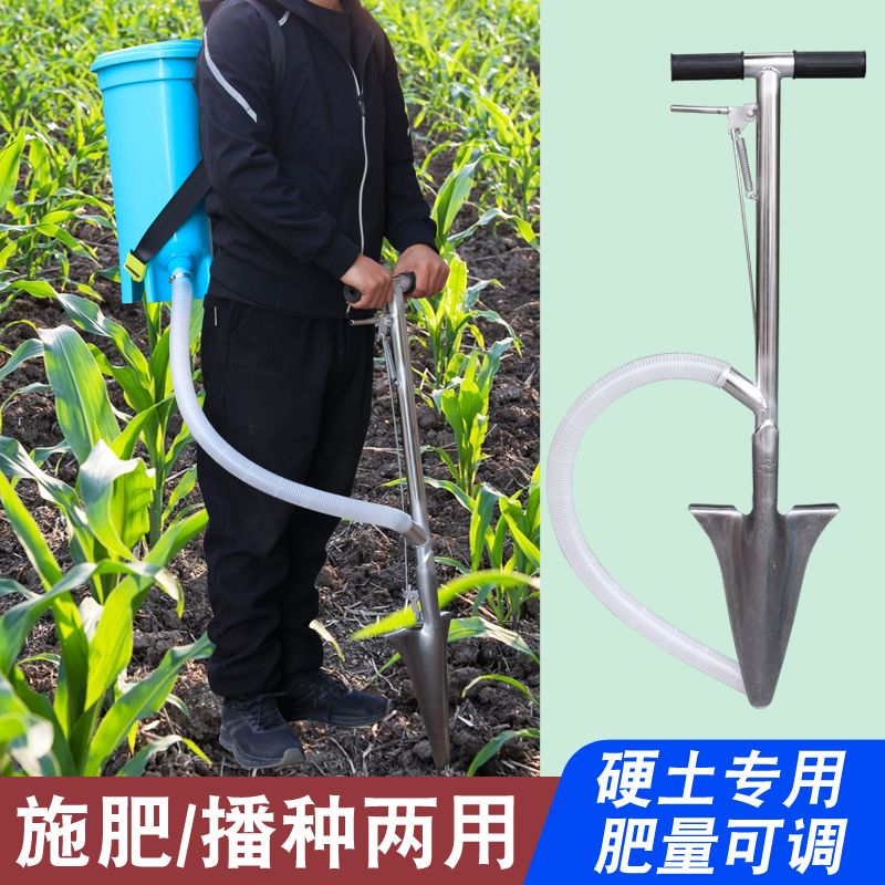果树施肥神器追肥器农用丢放肥料锹多功能果园下播种器玉米化肥枪