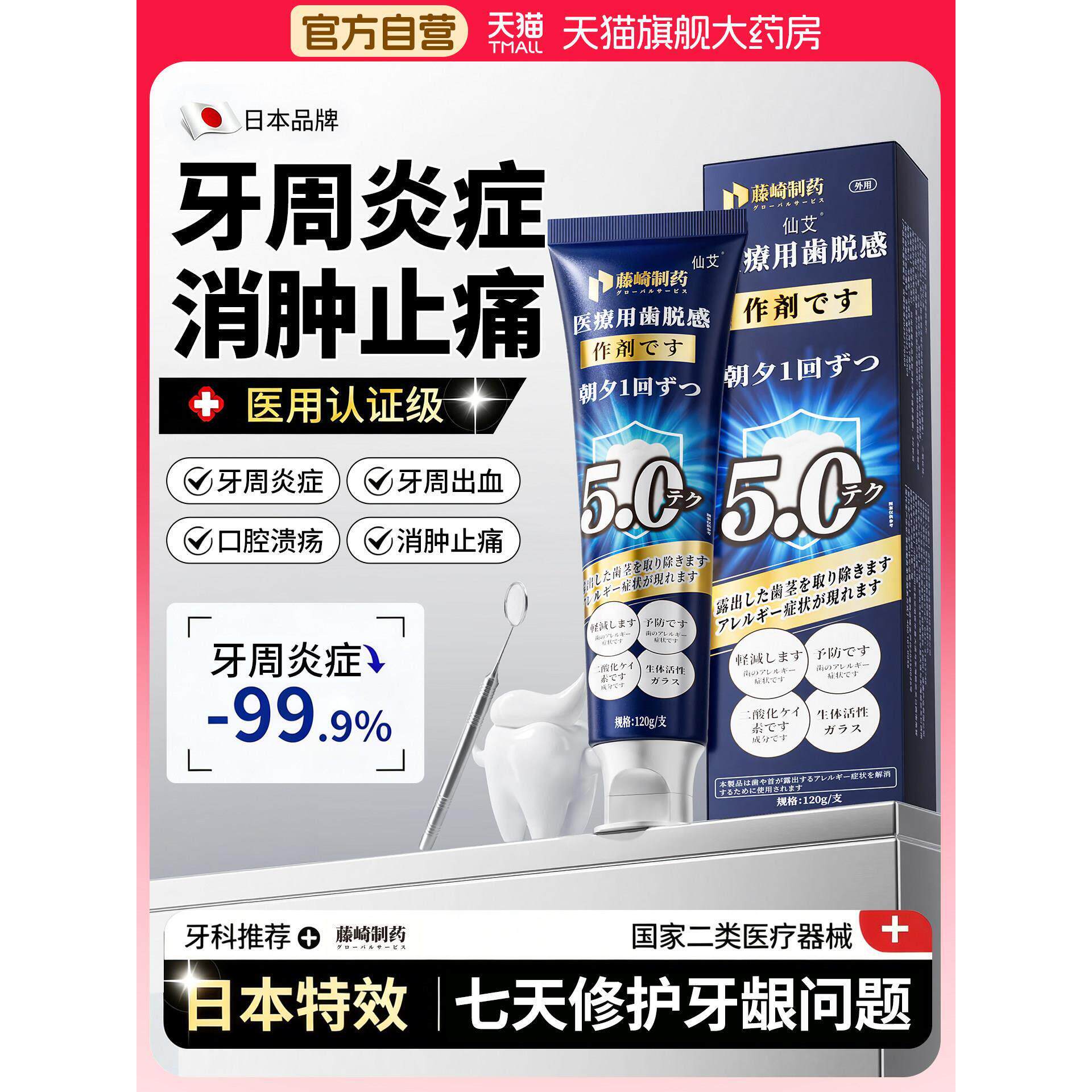 医用牙周炎龈萎缩修复再生