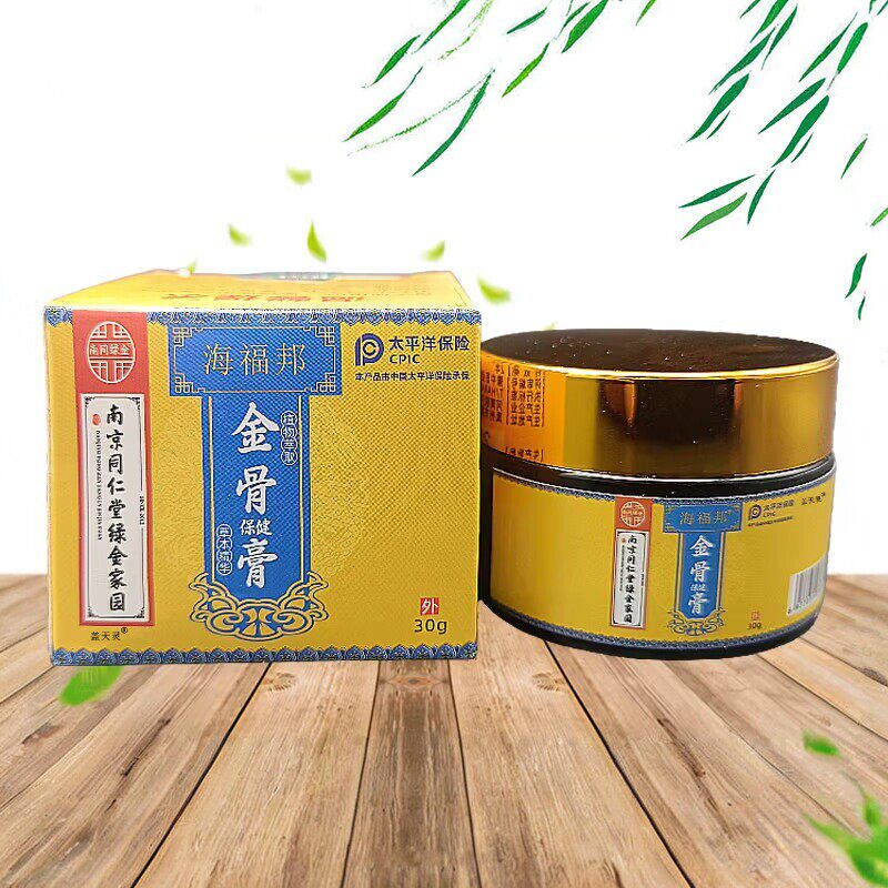南京同仁堂绿金家园海福邦