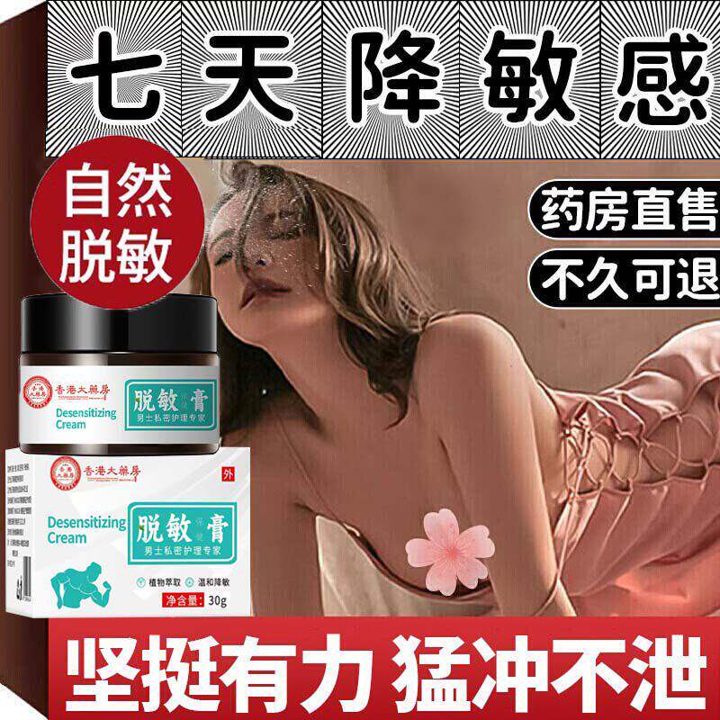 阴茎海绵体充血供不足治疗
