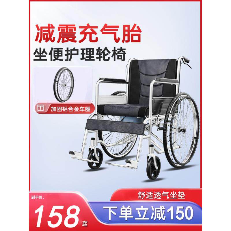轮椅车折叠轻便小型老人年