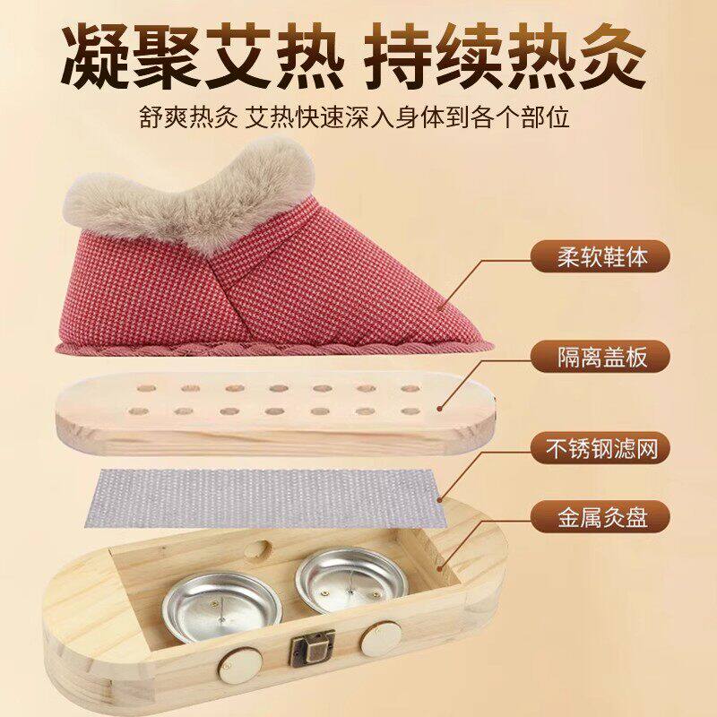 正品艾灸鞋足底家用随身热