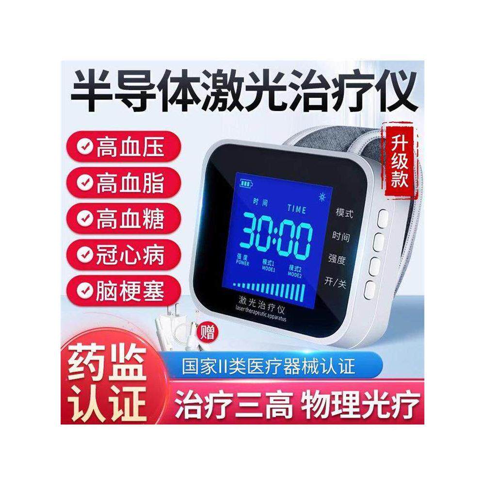 半导体激光治疗仪糖尿病三