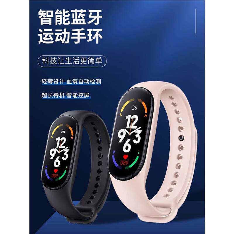运动心率监测手环血压血氧检测仪智能医心跳监测仪器手表高血压用