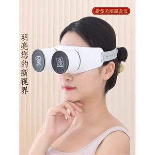无烟眼灸仪眼部艾灸盒家用儿童眼睛热敷熏蒸器随身灸护眼罩温灸罐