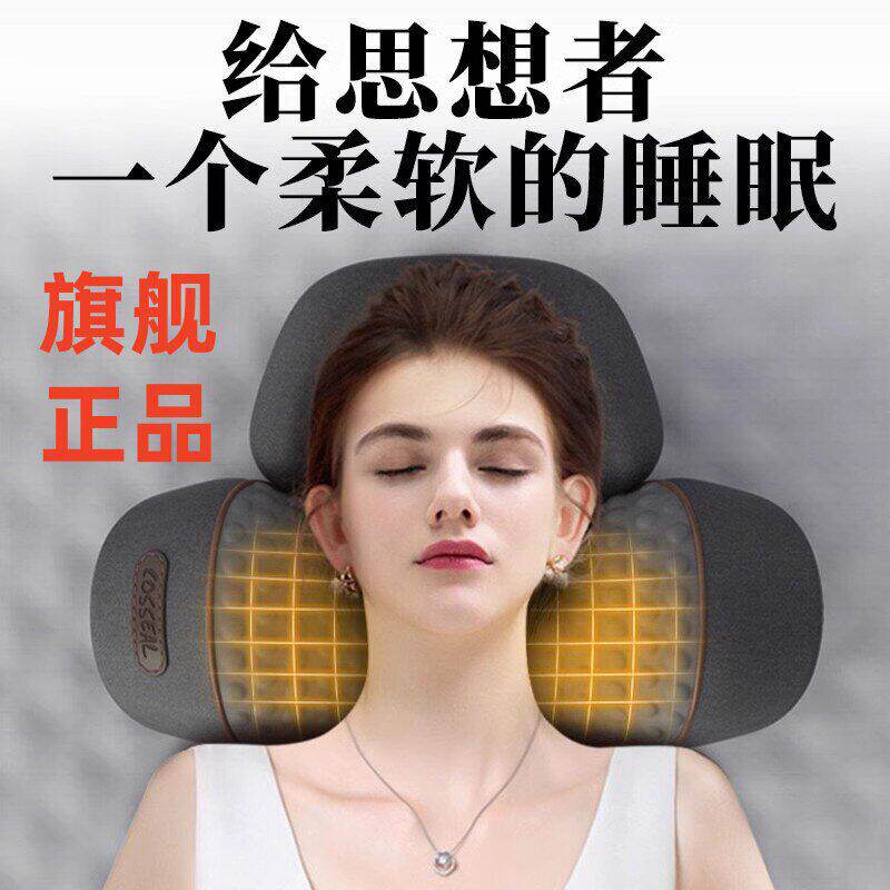 人专用乳胶枕头助眠睡觉防护脑供血不足头晕医用按摩器
