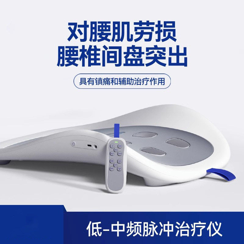 腰椎间盘突出治疗器牵引腰肌劳损理疗仪腰部腰疼舒缓按摩护腰神器