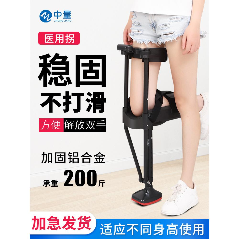 踝关节骨折扭伤固定小腿脚