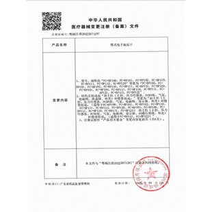 宁吉高医用级血压计【不准包退】