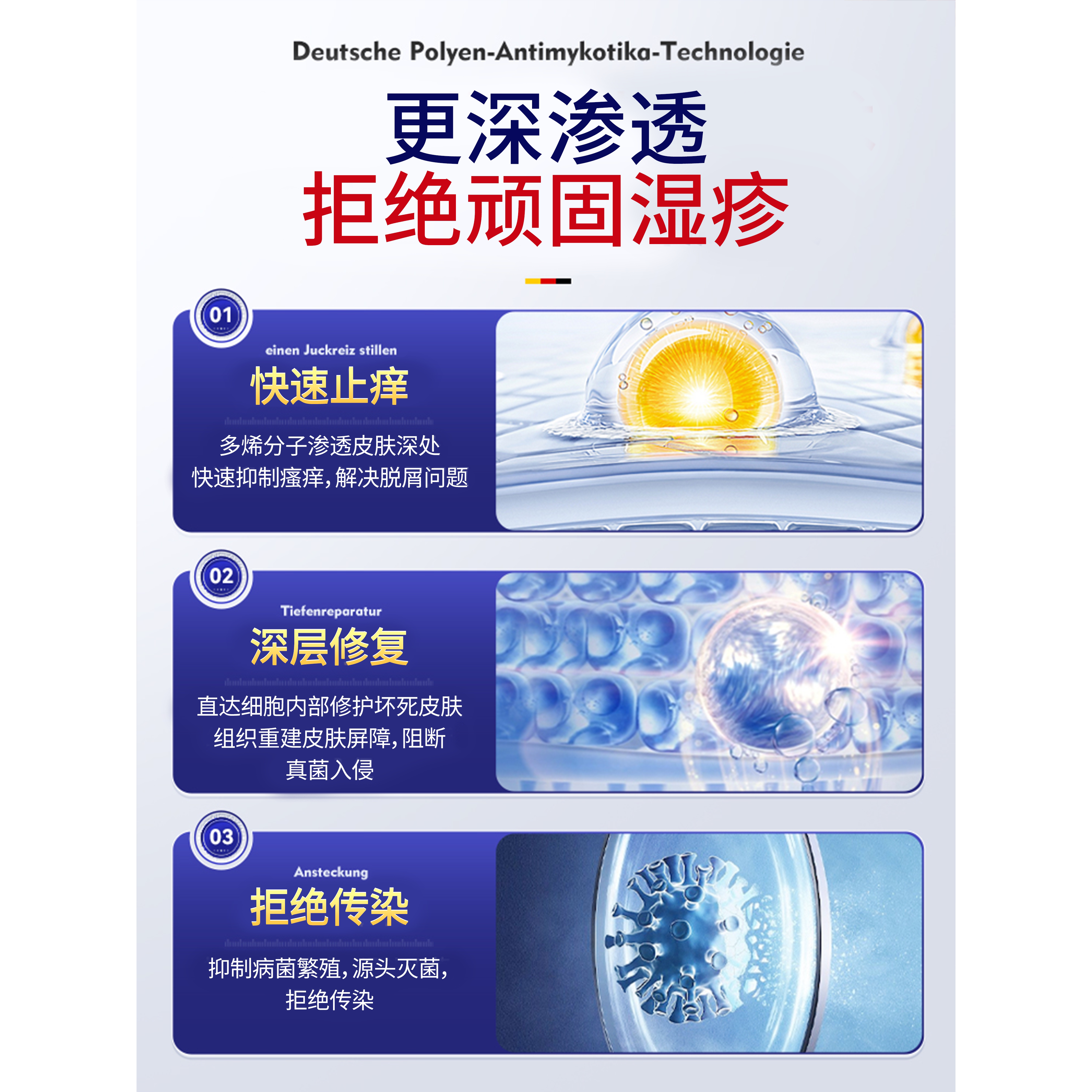 鹅掌风专用手癣膏药脱皮干