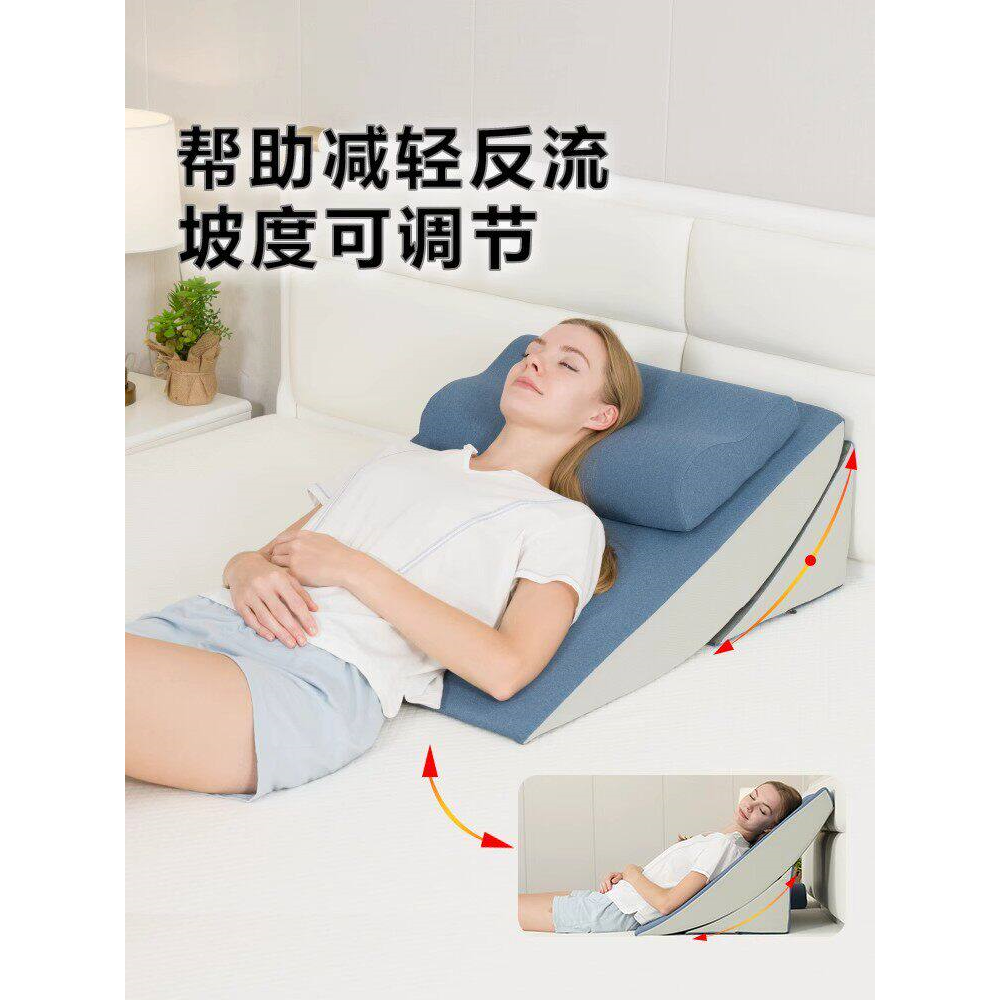 胃食管防反流斜坡床垫子酸
