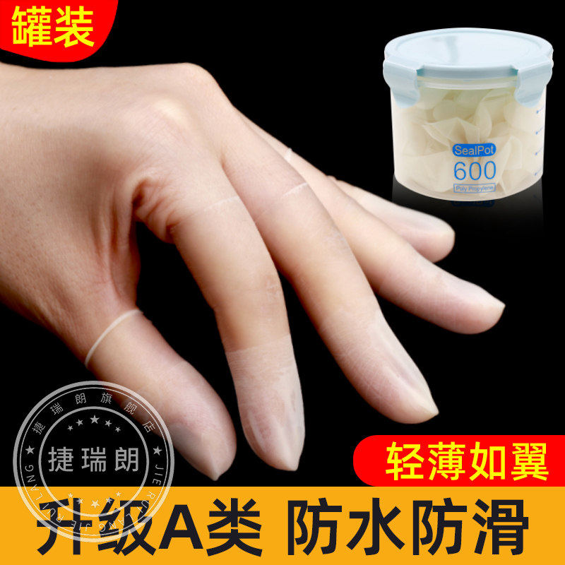指套医用灭手护无成人女性