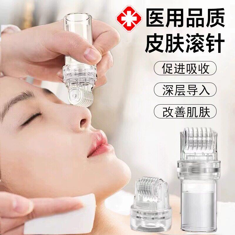 滚针医用械字号微水光美容