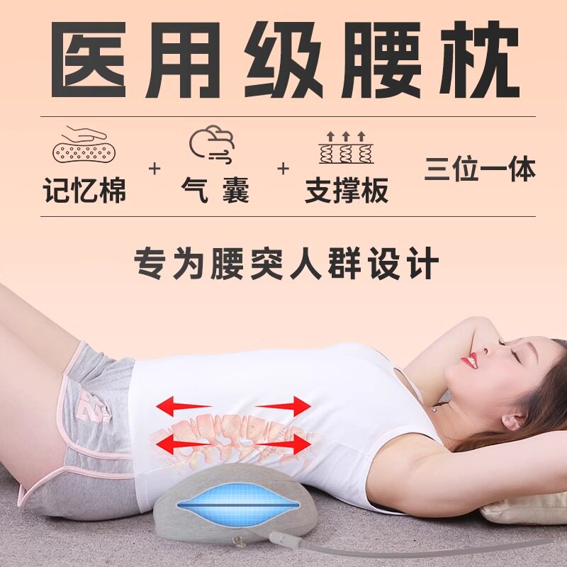 充气护腰枕床上垫椎间盘突